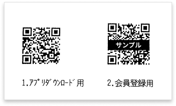 QR コード