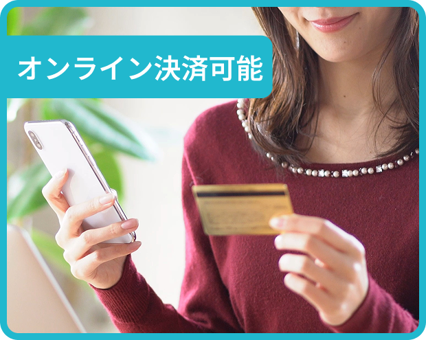 アプリ会員メリット