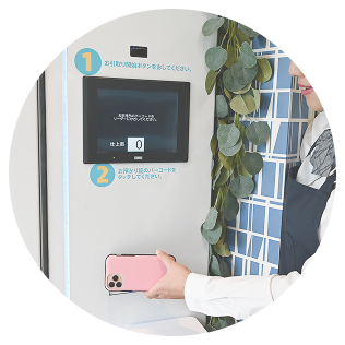 スタッフサポートの様子