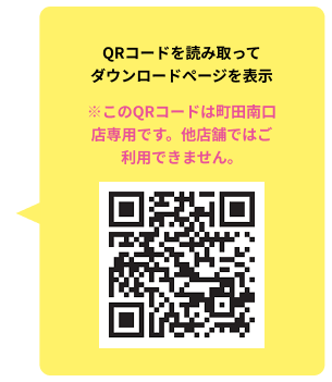 QR コード