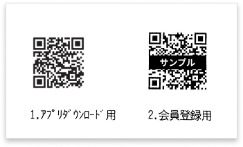 QR コード